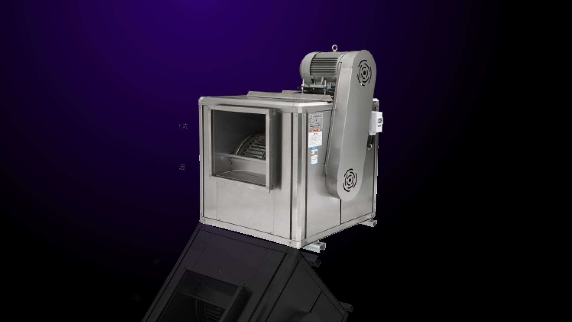 廚房專(zhuān)用排煙風(fēng)機(jī)